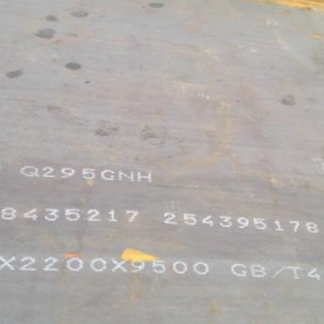 兰陵Q235NHB耐候板